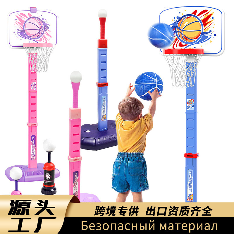 Source Factory Adjustable Basketball Stand Children's Indoor Vertical Parent-Child Interactive Game Lifting Sports Leisure Shooting