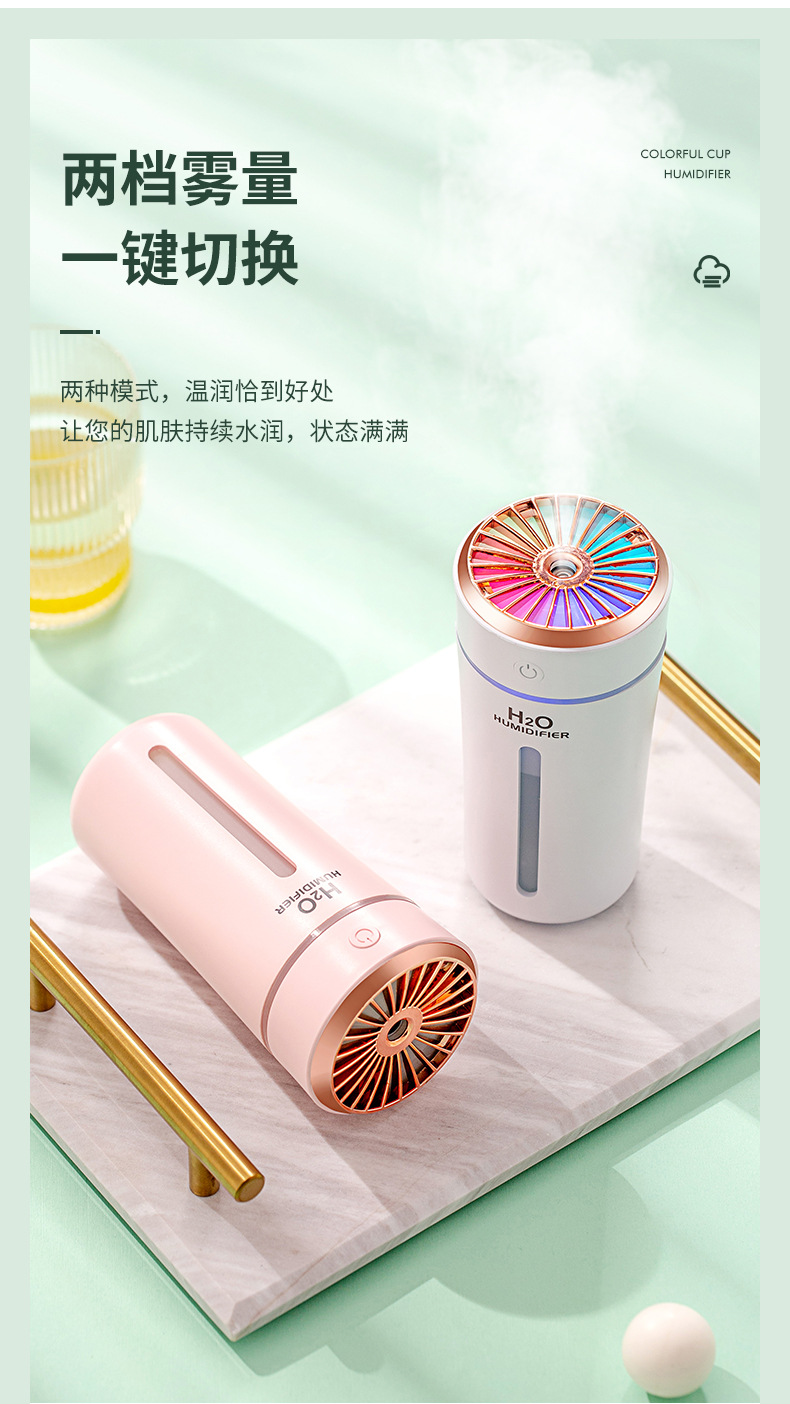 七彩杯加湿器-详情2_07.jpg