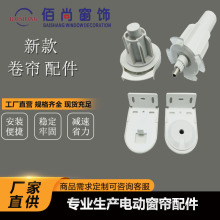 厂家直销38/50mm卷帘窗帘制头不锈钢珠制头手动可万向减速比配件