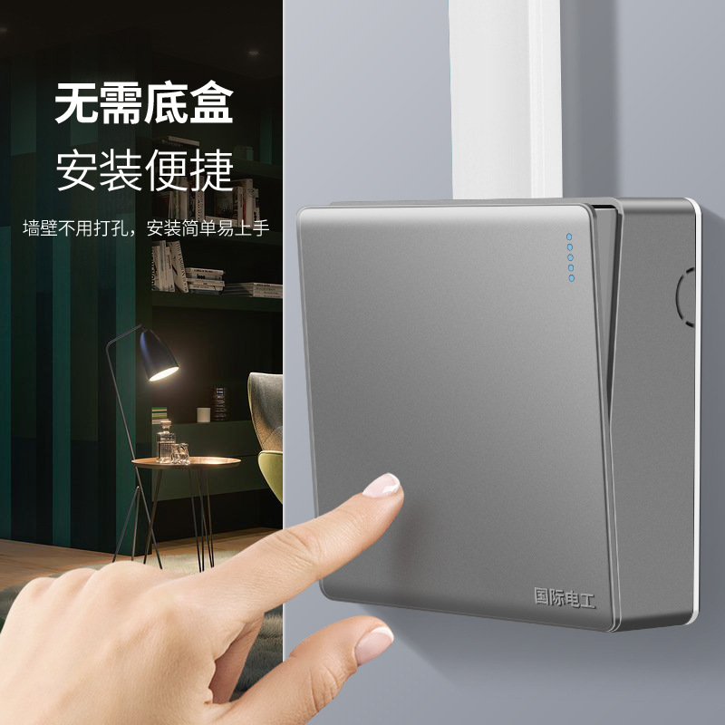 國際電工大板明裝開關插座面板家用牆壁一開5五孔16A空調十孔15孔