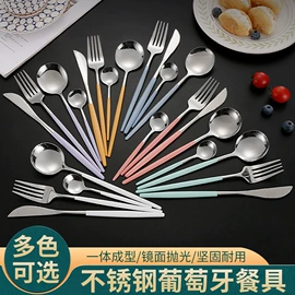 西餐刀叉勺;刀叉勺套装;勺、调羹