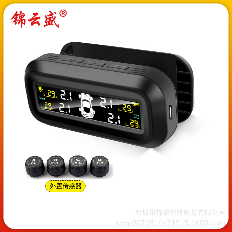 Car tire pressure monitor tpms built-in external wireless solar pressure sensor Jinyunsheng tire pressure detection