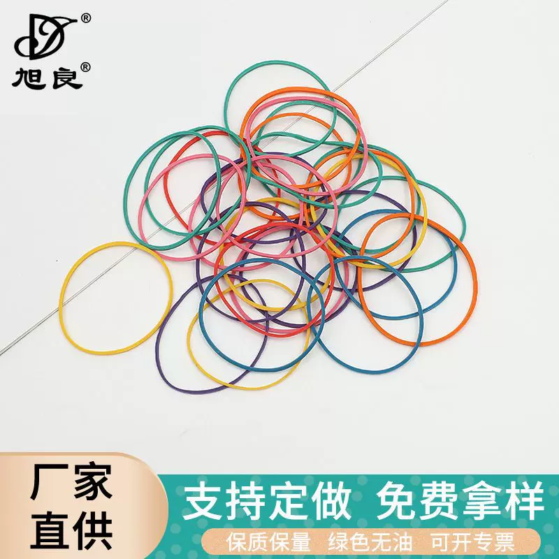 现货43mm橡皮圈工业用高弹力牛皮筋一次性捆菜捆文具橡皮筋批发
