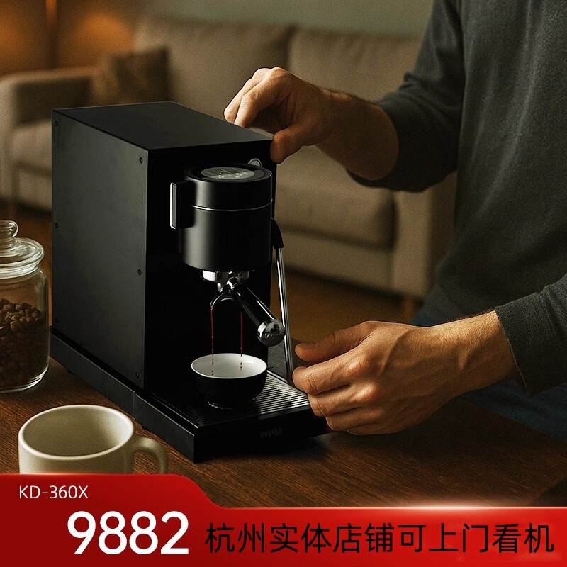 Wpm Huijia Kd360X Touch Coffee Machine Adjustable Pressure Small Italian American Semi-Automatic Coffee Grinder Wpm Huijia Kd360X Touch Coffee Machine Adjustable Pressure Small Italian American Semi-Automatic Coffee Grinder
