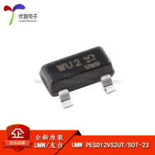 ȫ��ԭ�b UMW PESD12VS2UT SOT-23 12V ESD���o늶��O�ܱ��oоƬ