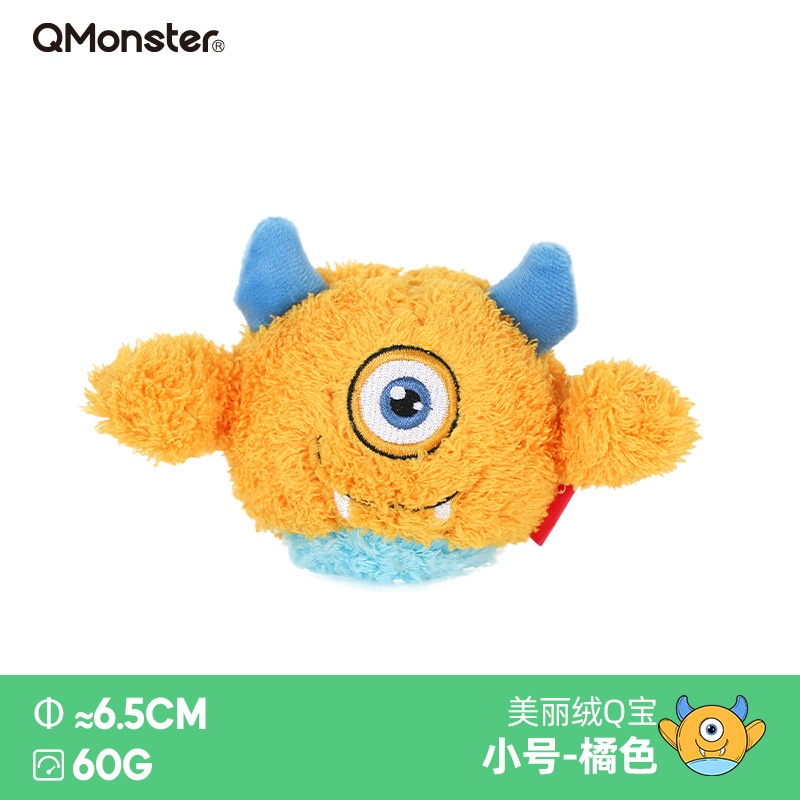 아름다운 벨벳 Q 보물(작은 주황색) 직경 약 6.5m