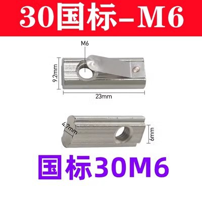 欧標スライドナット20/30/40/45国標型弾性板弾性船型Tハンマーナットm3 m 4m 5m 6m 8|undefined