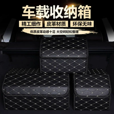 Car trunk storage car, Car storage bag/box - black-gold-thread-303030