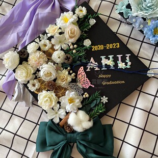 橦焱学士帽装饰学士毕业帽装饰簪花diy硕士博士帽成品材料包-阿里巴巴