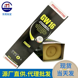 抛光膏;抛光轮;砂纸