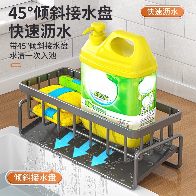 送料無料キッチン排水ラック収納ラック蛇口バスケットシンク用品食器洗いワイヤーボール収納雑巾食器用洗剤|undefined