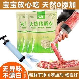 ��Ȼ�i�c�¹����c���������D�cѪ�c���cƤʳƷ���}�nС�c���c����