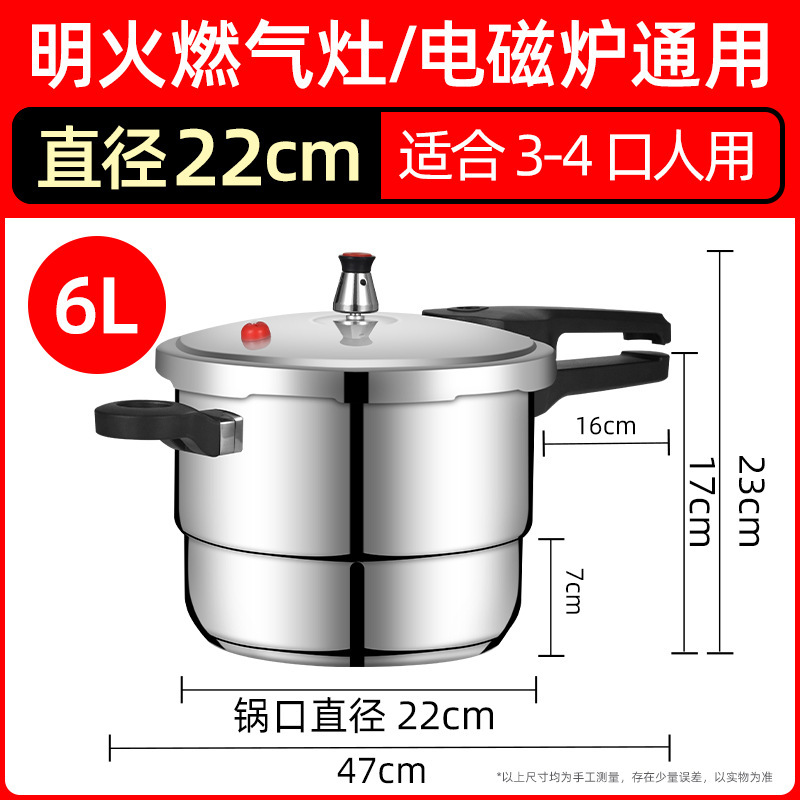 Shuangxi 圧力鍋 304 ステンレス鋼圧力鍋大容量家庭用ガス電磁調理器ユニバーサル防爆圧力鍋|undefined