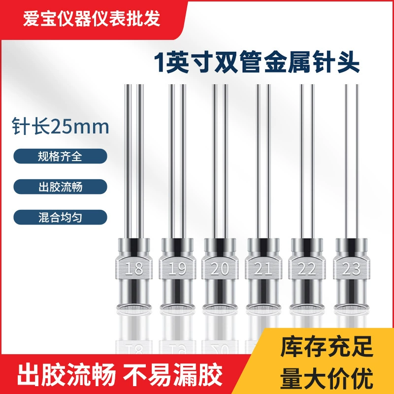 1 дюйм двойная трубка из нержавеющей стали игла металлическая штык резиновая игла длиной 25 мм двойная головка ювелирных изделий