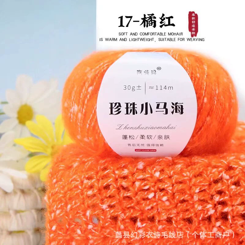 Понишко из жемчуга, шерстяной тканый шарф, свитер, шляпа, бархатная crochet