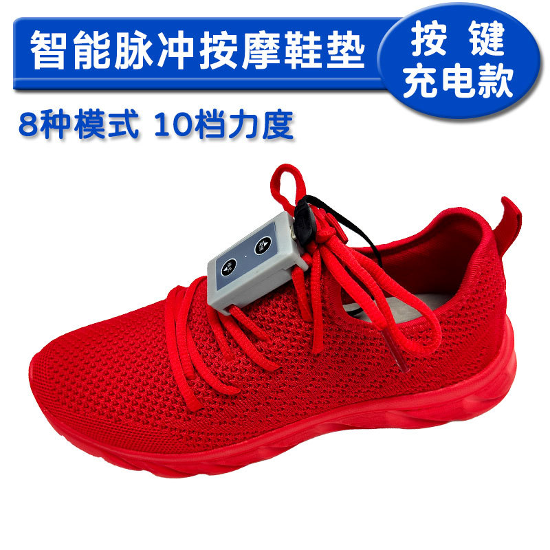 中频理疗按摩功能脉冲鞋按摩鞋夏季透气飞织网面男鞋厂家休闲百搭