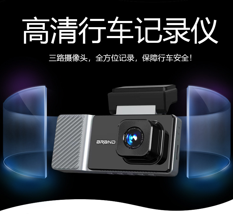 Cross-border hot sale 3-inch three-lens driving recorder wifi connection HD night vision wide-angle recorder Cardvr