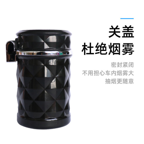 Diamond cut car ashtray car ashtray with LED light resistant to high/temperature air outlet car ashtray inside the car