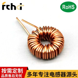 T106125铁硅铝磁环电感T270125PFC环形插件电感储能 谐振电感定制