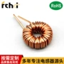 储能谐振环形定制电感