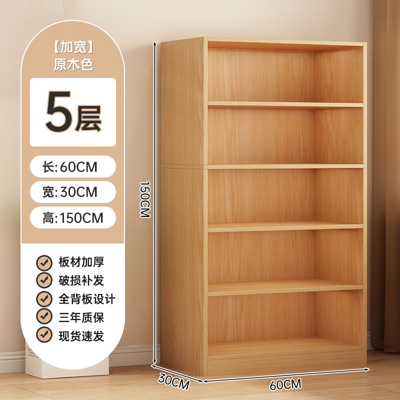 书架落地置物架靠墙一体转角书柜收纳柜家用学生客厅储物架展示柜|undefined