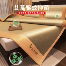 艾冰丝凉席三件套夏季可机洗水洗折叠夏天席子家用凉垫