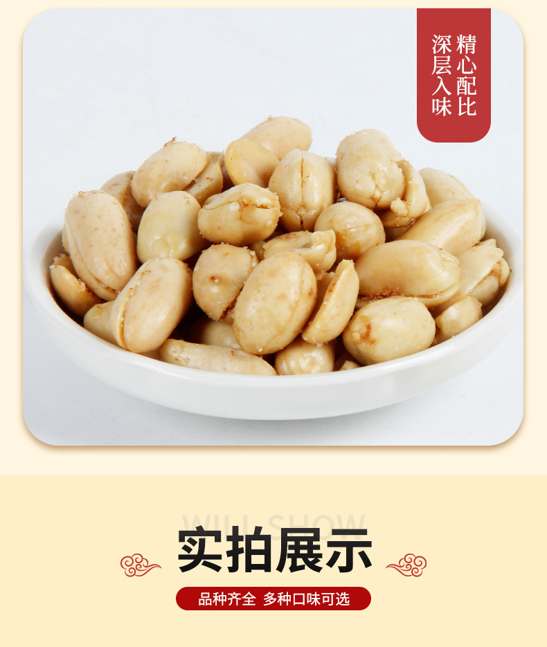 武汉新怡泰食品有限公司-详情_06.jpg