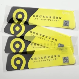 不干胶标签;静电膜收缩膜