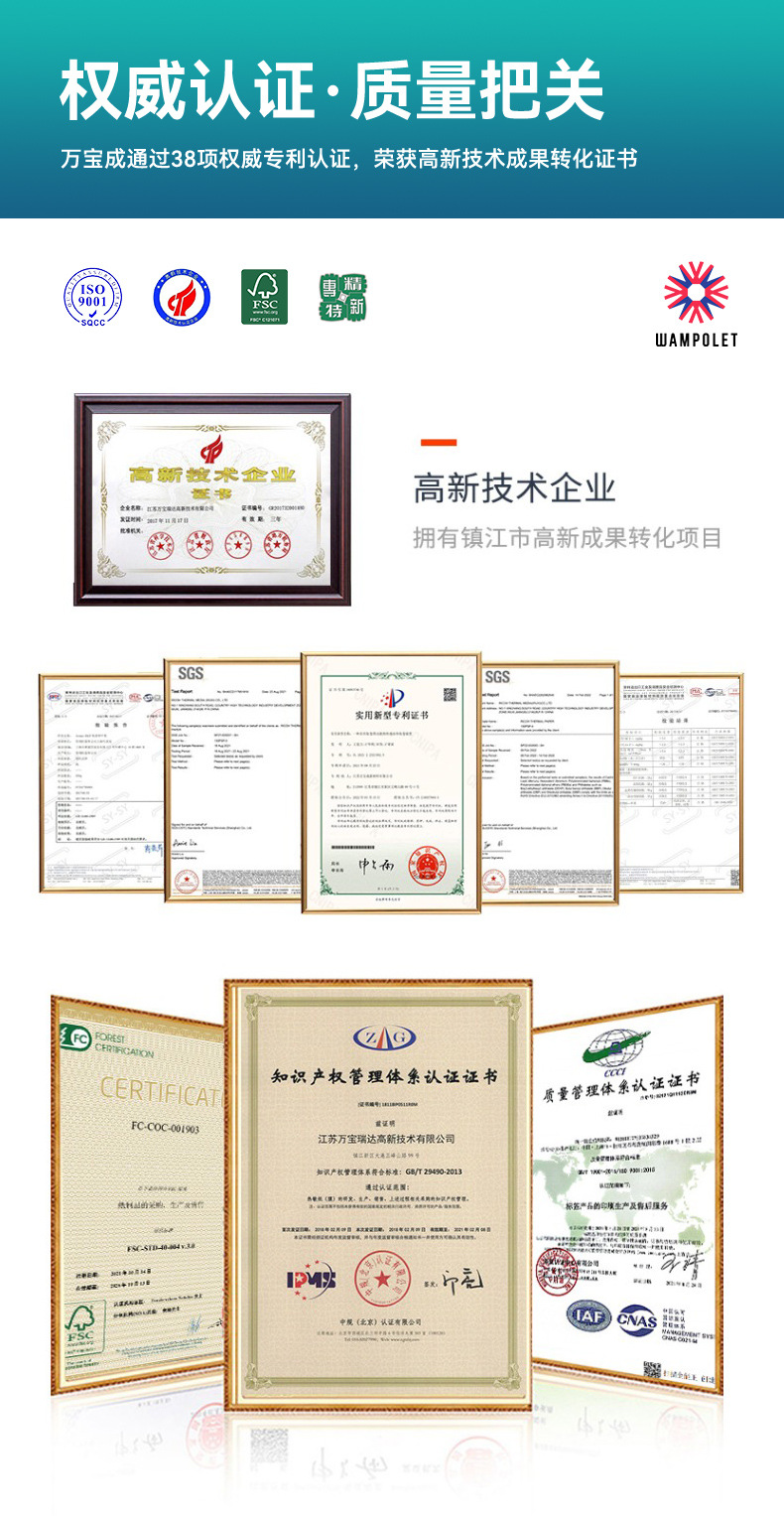 彩色三防万宝成_10