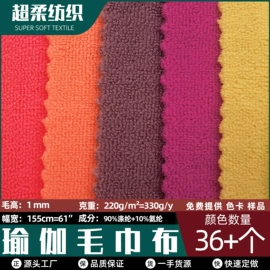 绒布;网眼布;毛巾布