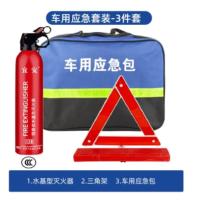 Emergency Kit, Vehicle Rescue: Kempinq və səyahət - emergency-kit-3-piece-set-water-based