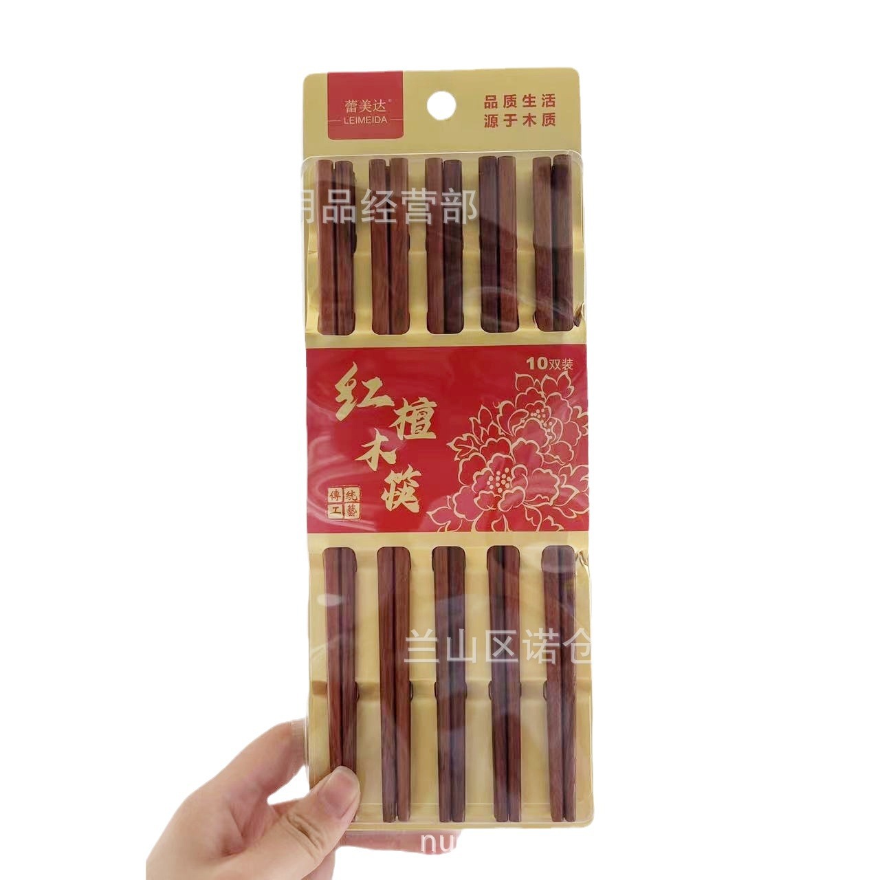3011吸塑红檀木筷 酒店日用礼品红檀木筷子家用厨房用木筷子