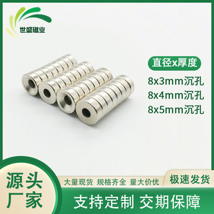 ���ňA�Ύ���D8x3��3mm �S�F���ҵ��������FD8*4/5������