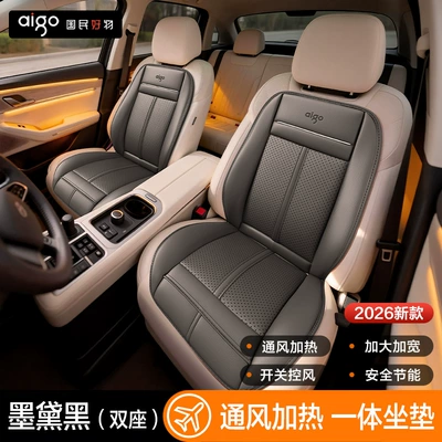 High-End 2026 New Model, Multi-function pad - two-seater-dark-black