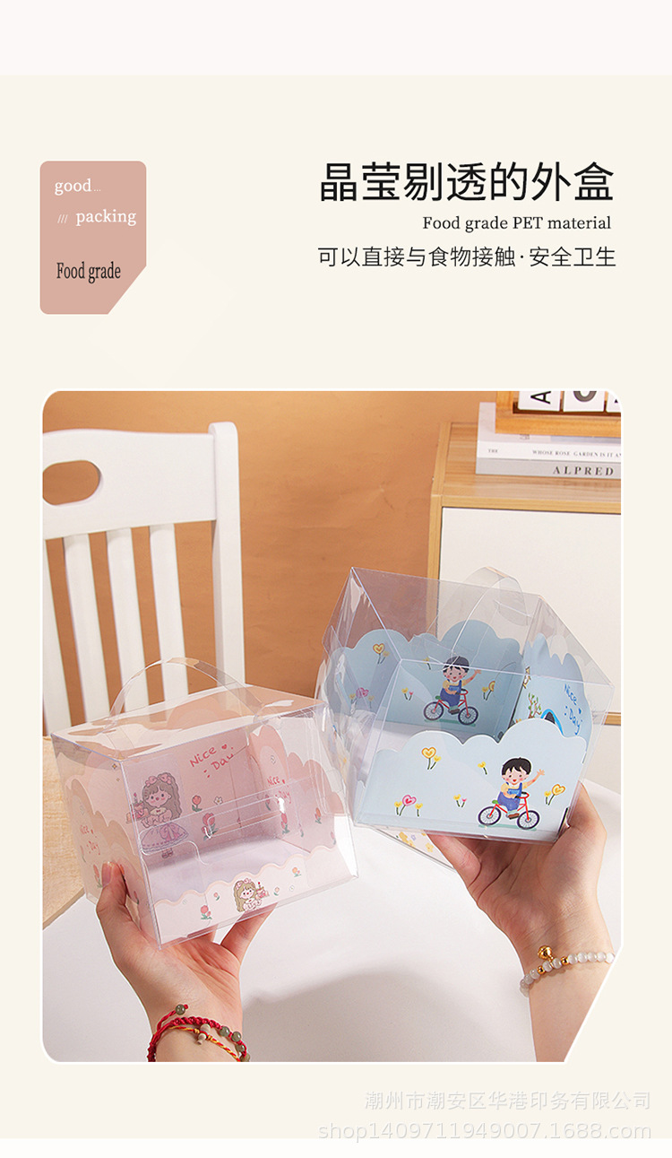 卡通蛋糕盒_03.jpg