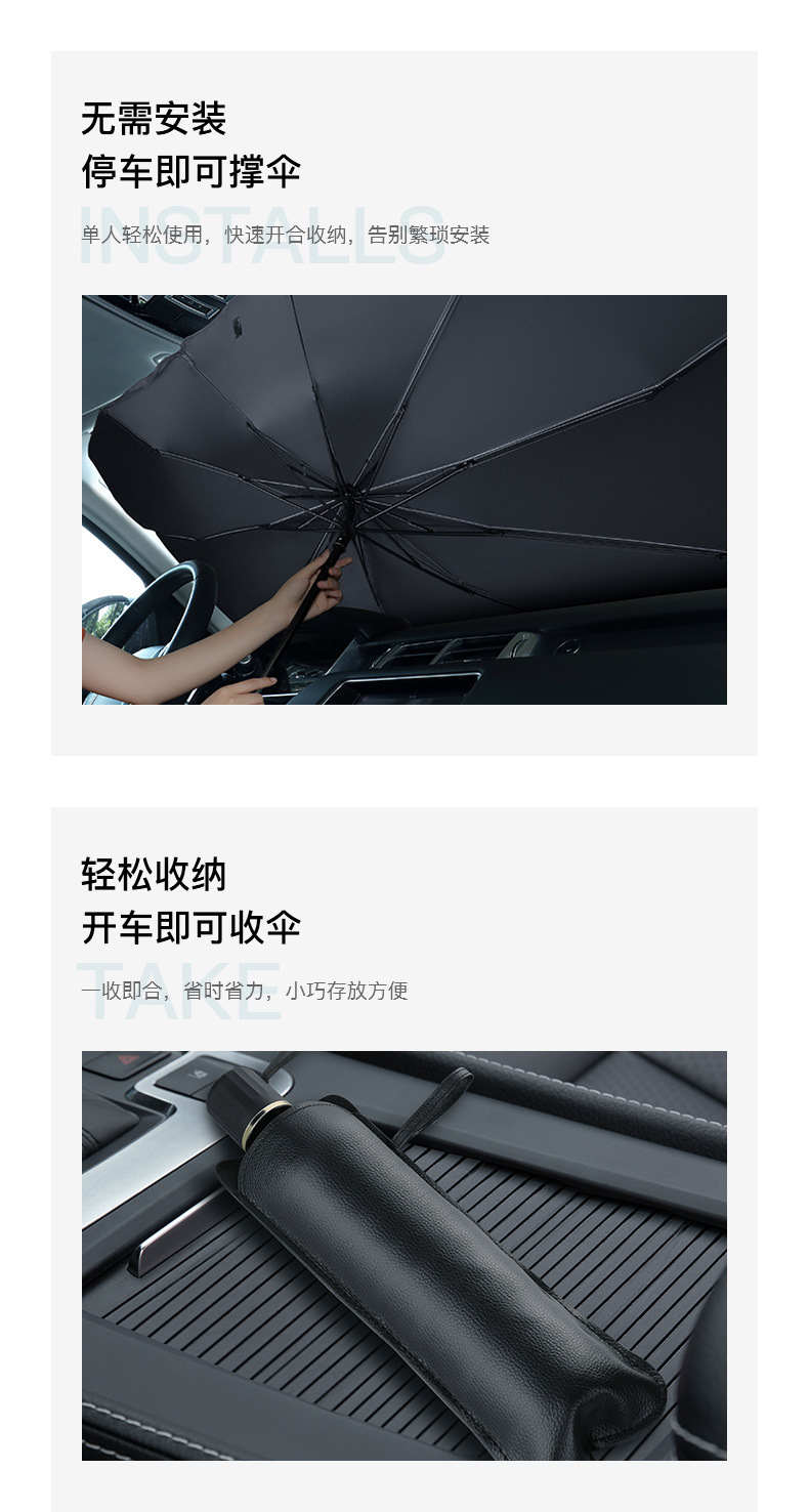Amazon's Best-Selling Car Sunshade, Car Sunshade Curtain, Front Windshield Heat Insulation, Sun Protection Sunshade, Car Accessories