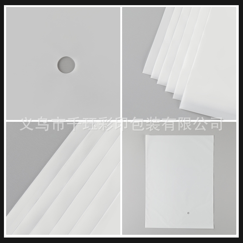 20*50厂家现货CPE磨砂EVA半透明平口胶袋电子配件袋各种茶杯袋