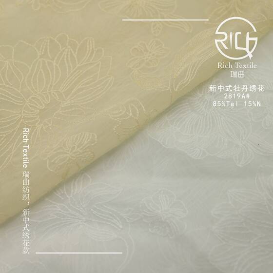 Tencel Nylon Peony Embroidery New Chinese Style Heavy Industry Embroidery Spring and Summer Micro-transparent Hanfu dress Clothing Fabric