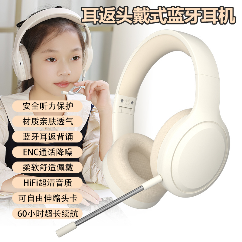 Auriculares DR01 personalizados Auriculares inalámbricos de aprendizaje para niños Auriculares Bluetooth de larga duración