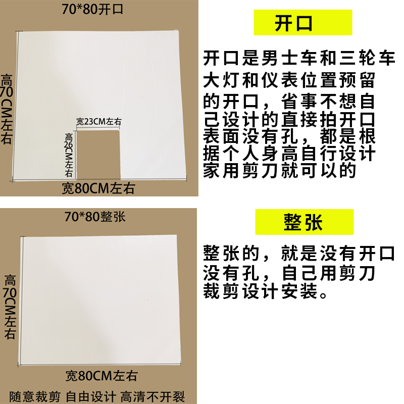 Motorcycle front windshield electric vehicle tricycle universal front windshield HD heightened and widened hand guard windshield