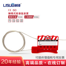 ��ȫ�O�乤�I�y�T��|��Դ���x�i���i���b��LOTO���i�찲ȫ�i��