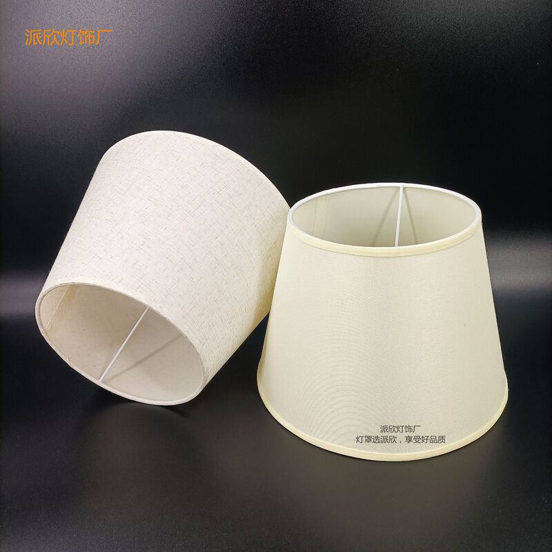 Table lamp cover shell cover floor lamp linen E27 lamp head bedside bedroom lamp wall lamp fabric lampshade creative lamps
