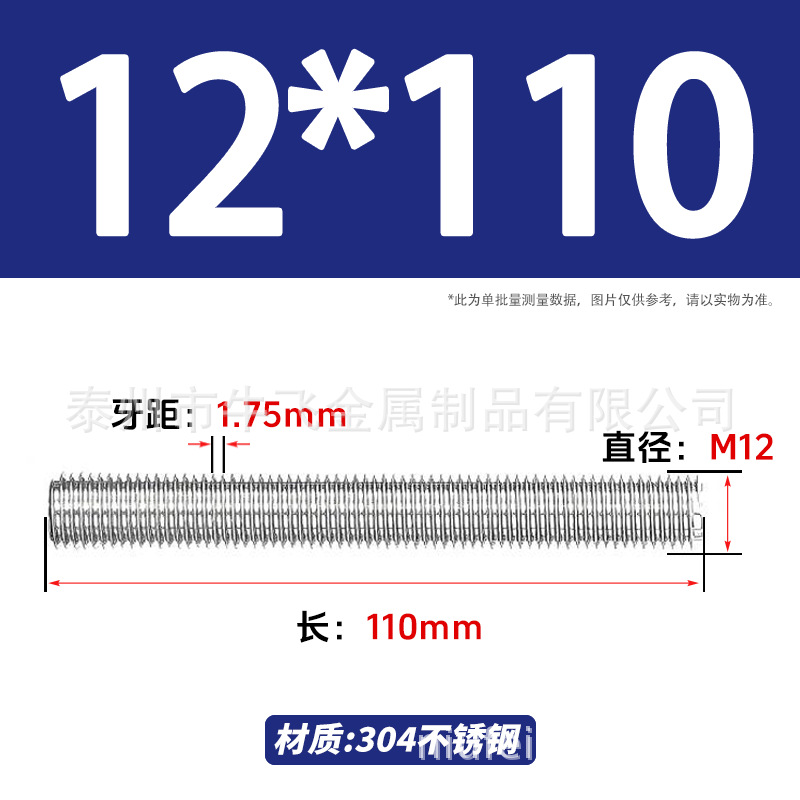 304 acero inoxidable barra de tornillo de tornillo de rosca completa barra de tornillo de perno alargado perno M12M16M18M20 image 21
