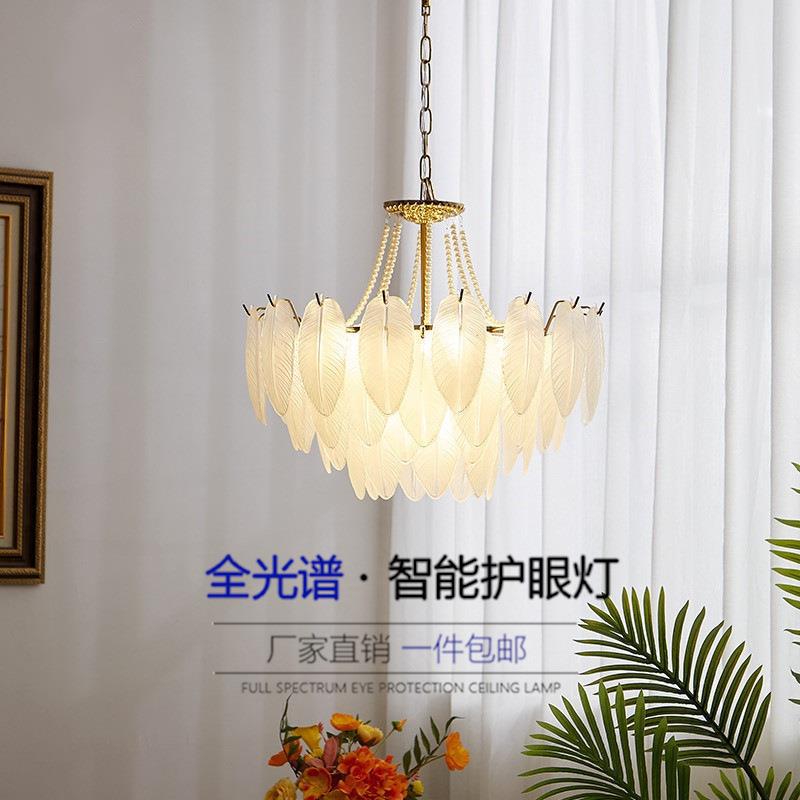 French-style vintage feather and crystal chandelier: Full-spectrum, eye-friendly American mid-century pearl pendant light for bedrooms, living rooms, and studies