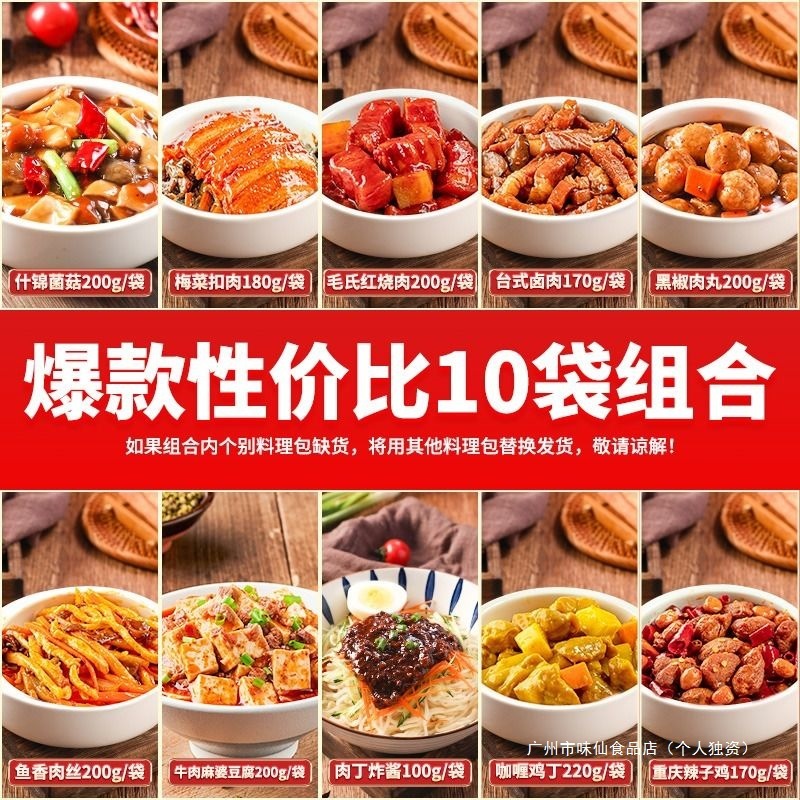 【ブランド直販】ジェビウェイ 常温既製料理 業務用半製品料理パッケージ 自熱ご飯2|undefined
