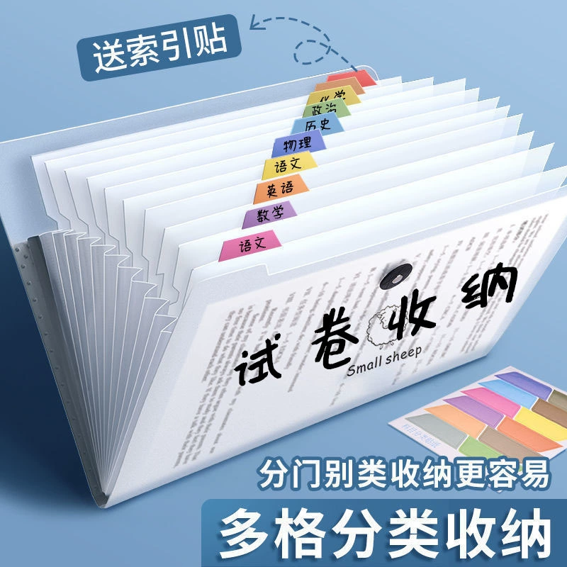A4 папка тестовой бумаги сумка для хранения многослойная специальная прозрачная вкладышка для учащихся начальной школы