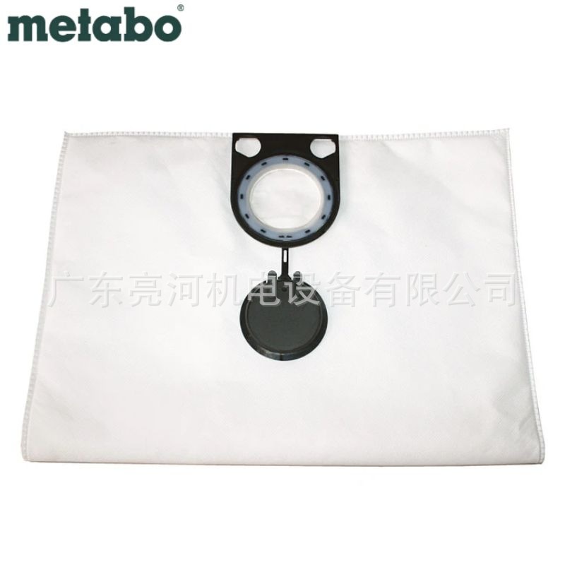 德国metabo麦太保 20升/25升/32升/35升/50升吸尘器羊毛集尘袋