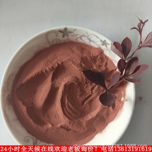 �߼�������늝{���~��ʯī��1-95΢���~��ʯī�Ͻ����ī�T����Դ