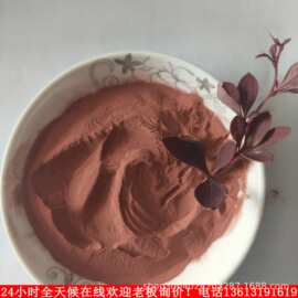 高纯超细导电浆料铜包石墨粉1-95微米铜包石墨合金粉油墨涂料能源