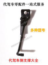 ���{܇ƫ֧��늄��ۯB܇��֧��ƫ֧���_��12��14��16���_�����ȫ